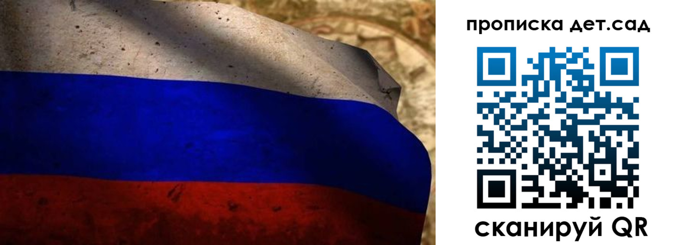 прописка иностранных граждан в Егорьевске